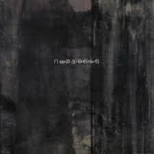 DST00002_narcosis_heartslowsdown_cd.jpg