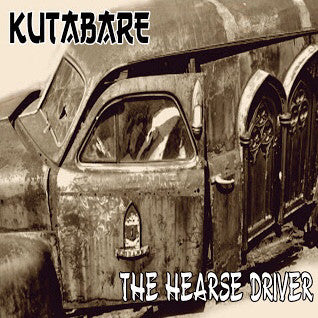 DEAD-ROOT_KUTABARE_Split_COVER_1_1024x1024.jpg
