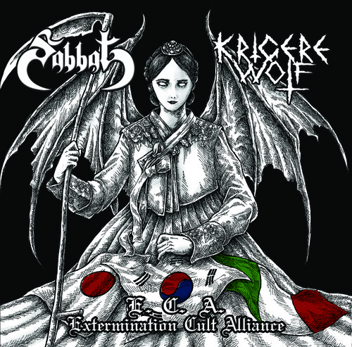 fallangels_4060.jpg